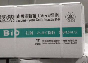 牛津研究：中國國藥疫苗對變種病毒抗體少10倍