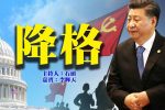 香港希望之聲