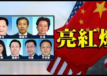 新增恐怖名單 APEC臨時峰會聲明鼓勵擴大疫苗製造共享 港警搜查港大學生會大樓《學苑》總編遭問話【粵覽新聞】