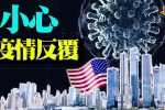 香港希望之聲