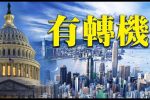香港希望之聲 香港希望之聲