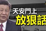 香港希望之聲