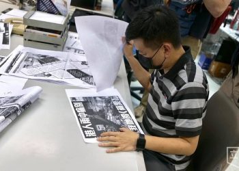 港府持續追殺 香港《蘋果日報》前執行總編今早被捕