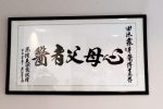 香港希望之聲