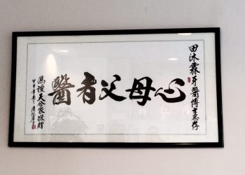 種植牙的誤區有哪些