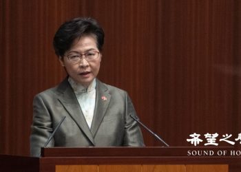 港府或擬新法打壓媒體 21國聯盟聲明表“高度關注”
