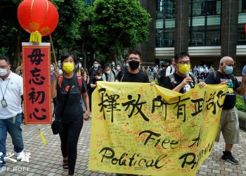 港社民七一抗議中共百年黨慶 籲釋政治犯(組圖)