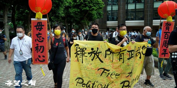 社民連四名成員七一中共百年黨慶當日抗議國安法實施一年以及中共打壓人權,大批警察現場監視警告。(攝影:鄭銘)