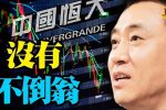 香港希望之聲 香港希望之聲