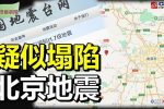香港希望之聲