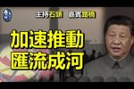 香港希望之聲