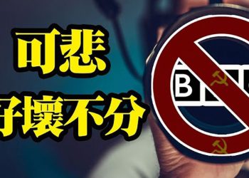 【粵覽新聞】FCCC譴責外國記者在鄭州遭圍攻; 抗議擴大 伊朗人要求民主自由; 南北韓重啟通訊聯絡尚未談首腦會談 20210728