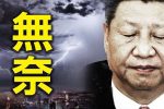 香港希望之聲