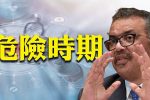 香港希望之聲