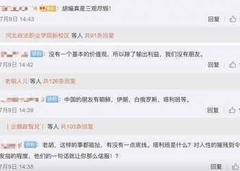 炫耀與塔利班是朋友 胡錫進被罵翻