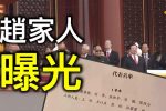 香港希望之聲