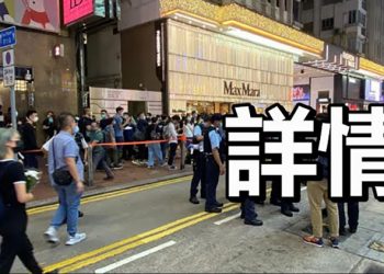 七一刺警案男子身份確定【每日要聞】