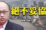 香港希望之聲