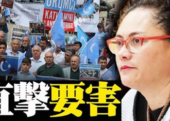紐西蘭議員打破禁忌 狠批中共活摘器官;世維會紀念烏魯木齊大屠殺12周年;英國將在19日解封 凱特王妃隔離【粵覽新聞】（20210706）