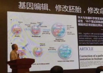 美專家吁各國：阻止中共採集全球基因並將其武器化