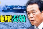 香港希望之聲 香港希望之聲