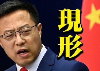 轟動 布林肯會晤新疆再教育營幸存者 或製裁中共 【粵覽新聞】