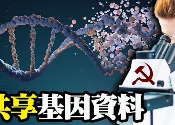 川普宣布對Twitter,Facebook和谷歌提出集體訴訟;中共媒體嘲諷美獨立日暴力事件 美議員群起反擊;美州長宣布共產主義受害者紀念月【粵覽新聞】