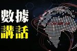 香港希望之聲