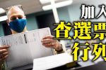 香港希望之聲 香港希望之聲