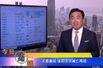 香港希望之聲