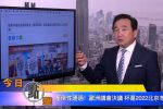 香港希望之聲 香港希望之聲