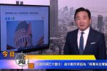 香港希望之聲
