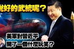 香港希望之聲 香港希望之聲