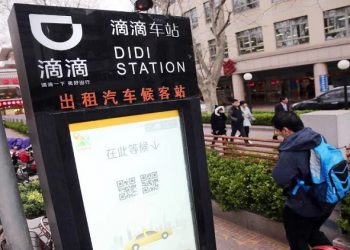 中共將修改企業海外上市規則