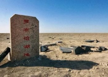 衛星圖曝光 中共疑在羅布泊秘建實驗基地