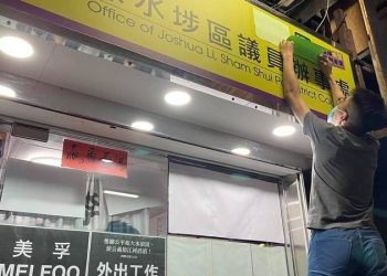 港府加速“效忠”宣誓 兩日內40名區議員辭職