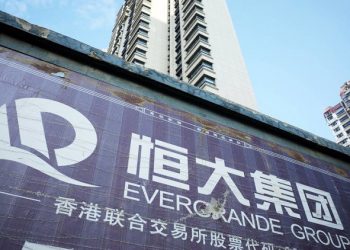 瑞銀預計恆大集團股價還有40%下跌空間