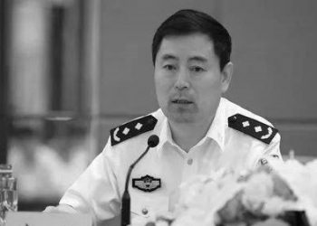 曾陪“大老虎”高調“閱警” 原山西國保總隊長栽了