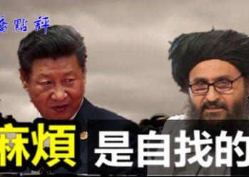 【路橋點評】麻煩是自找的