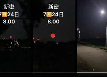 河南重災區現異象 網曝鶴壁、新密夜空升起血月（視頻）