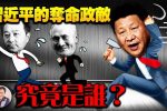 香港希望之聲