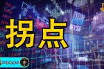 香港希望之聲