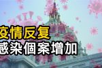 香港希望之聲