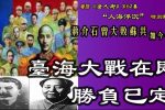 香港希望之聲