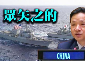 【粵覽新聞】南海爭端 布林肯和中共代表在聯合國舌戰 德國9月將大選 基民黨憂中國影響力籲「聯美抗中」培養港版小粉紅 「香港公視」…