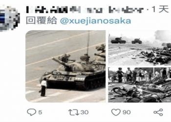 中共總領事諷美“丟人肉炸彈” 日網友回擊“坦克人”