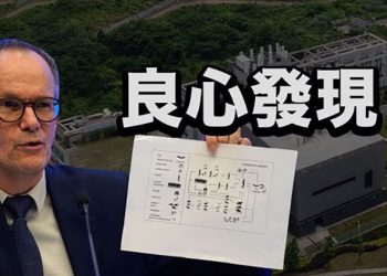 【粵覽新聞】揭秘零號病人或為實驗室員工 對付中國！美加大力度採購「海軍打擊導彈」 西太平洋艦艇.遠征部隊優先部署