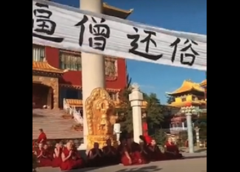 網曝甘肅紅城寺被封 官方暴力逼僧還俗 哭聲一片（視頻）