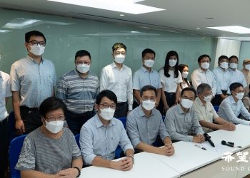 高壓下「看不見前景」 港教協宣布解散　