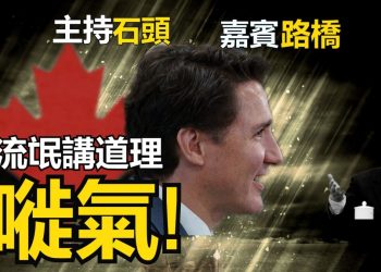 【粵講粵有理】與流氓講道理 嘥氣! (2021-8-12 (中文字幕)